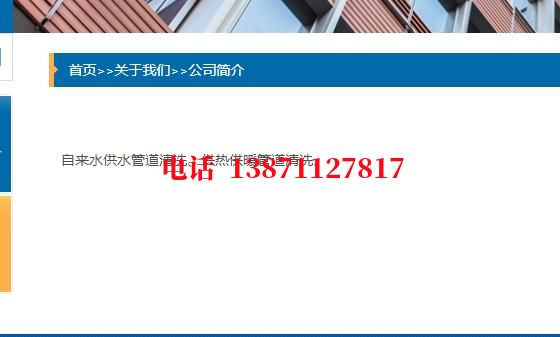 开封西气东输管道清洗石油管道清洗油垢